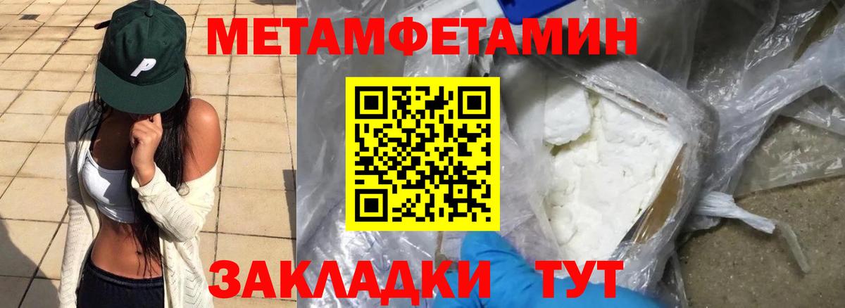 Amphetamine  Амфетамин Premium  Вход с VPN  Вышний Волочёк  Amphetamine 