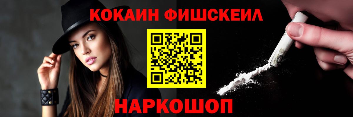 Кокаин Эквадор Вышний Волочёк
