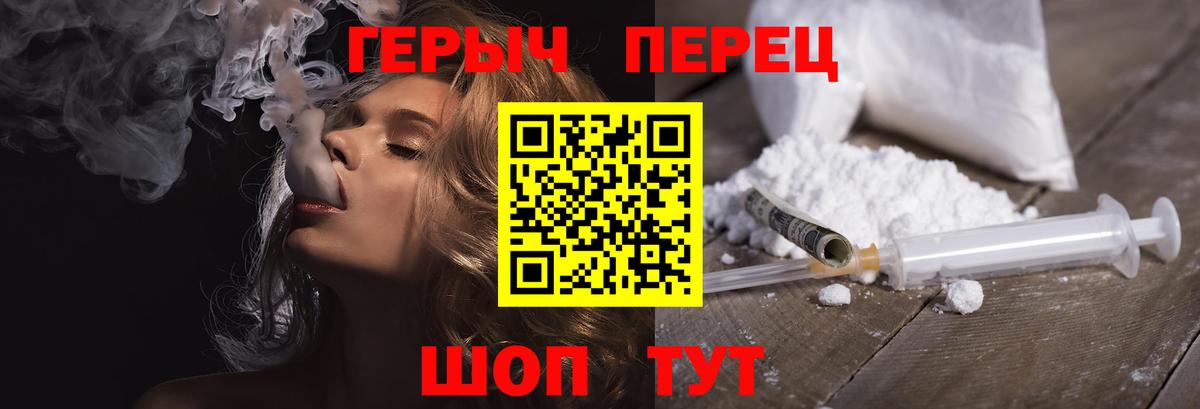 Героин Афган Вышний Волочёк
