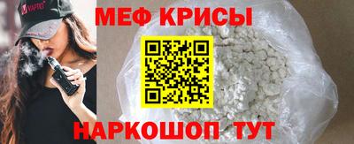 первитин Ликино-Дулёво