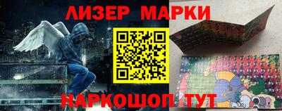 кокаин VHQ Ливны