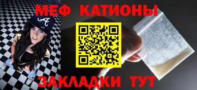 кокаин VHQ Ливны