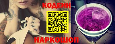 кокаин Лесосибирск