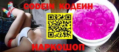 кокаин Лесосибирск