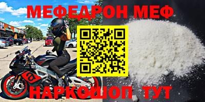 кокаин VHQ Ливны