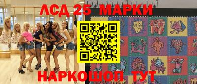 кокаин VHQ Ливны