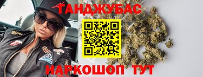 кокаин Лесосибирск