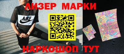 кокаин VHQ Ливны