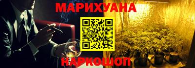 кокаин VHQ Ливны