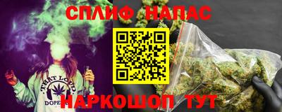 кокаин VHQ Ливны