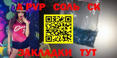 кокаин VHQ Ливны