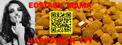 кокаин Лесосибирск