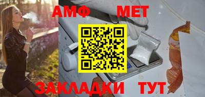 первитин Ликино-Дулёво