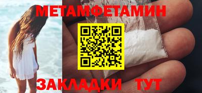 кокаин Лесосибирск