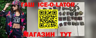 кокаин VHQ Ливны