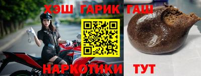 кокаин Лесосибирск