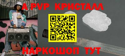 первитин Ликино-Дулёво