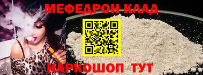 кокаин Лесосибирск
