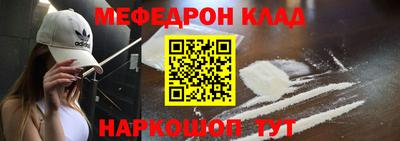 кокаин Лесосибирск