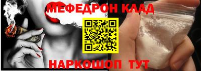 кокаин Лесосибирск