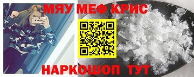 кокаин VHQ Ливны