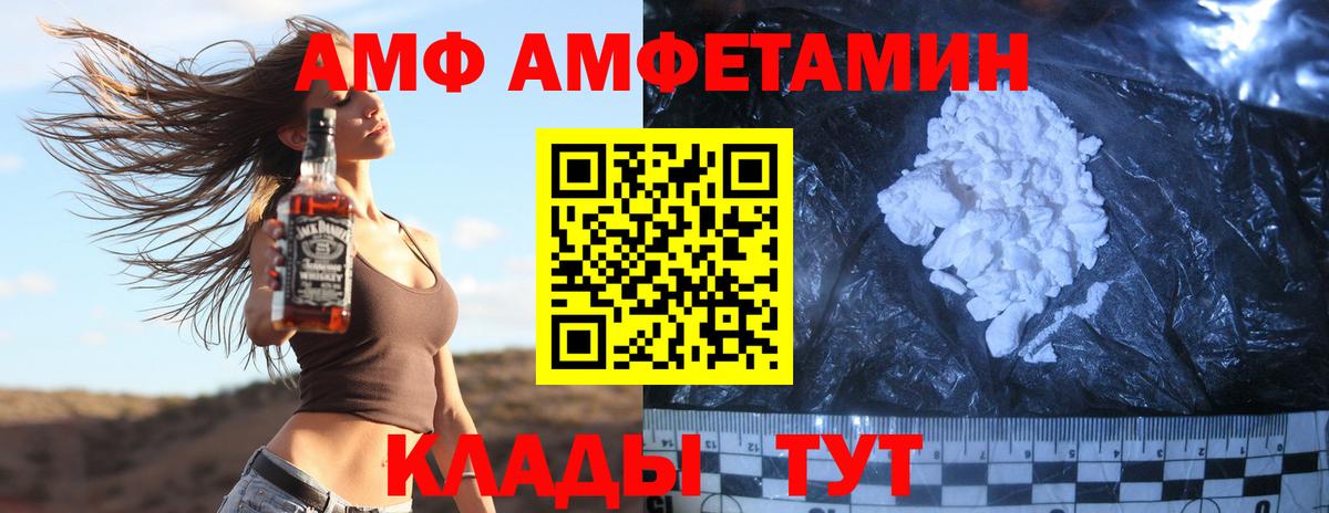 МАРИХУАНА  Вышний Волочёк  Альфа ПВП СК   Вход с VPN  Меф МЯУ МЯУ кристаллы  Гашиш  Гашиш  КОКАИН 