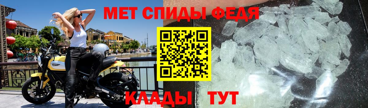Первитин мет  Вход с VPN  Вышний Волочёк  Первитин мет 