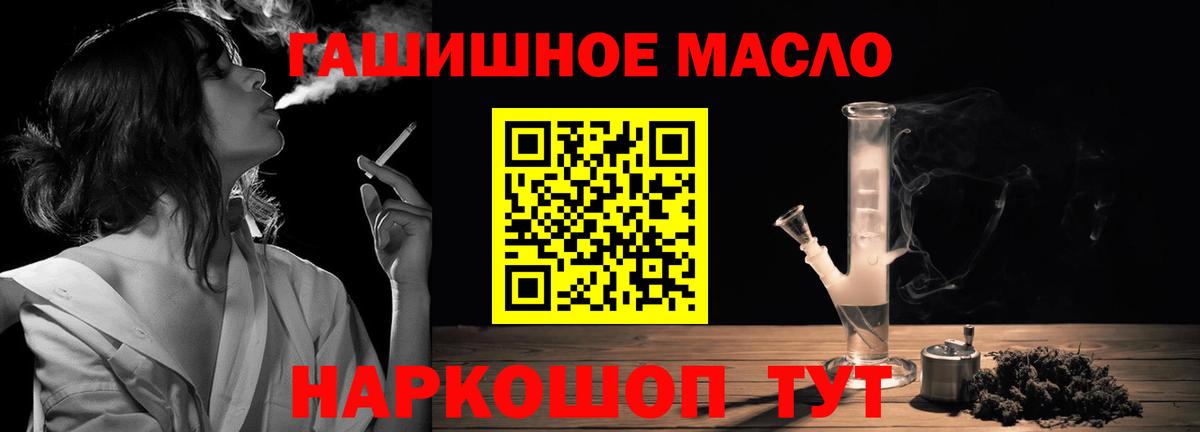 ТГК жижа Вышний Волочёк