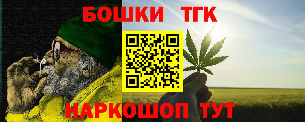 Марихуана конопля Вышний Волочёк