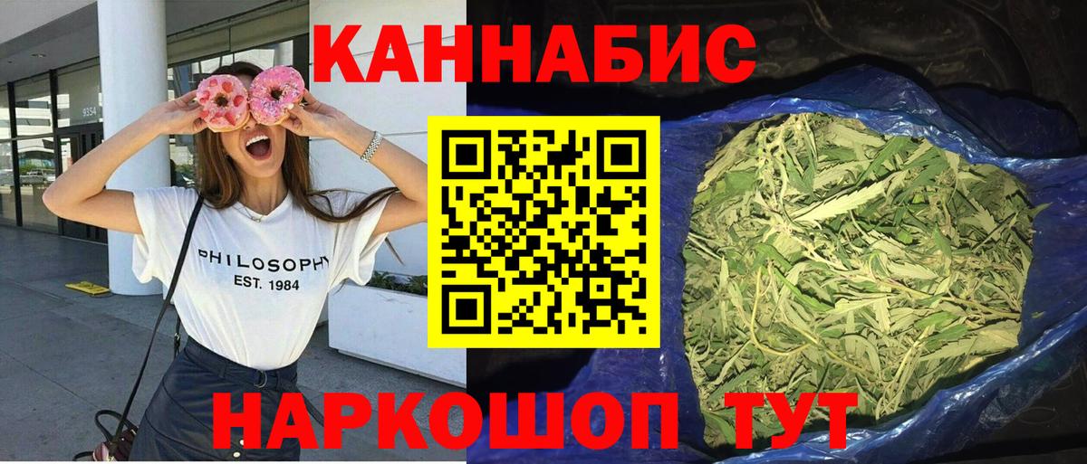 Марихуана марихуана  Вход с VPN  Канабис MAZAR  Вышний Волочёк 